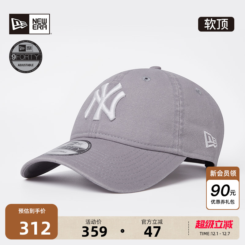 NewEra纽亦华男女帆布鸭舌帽