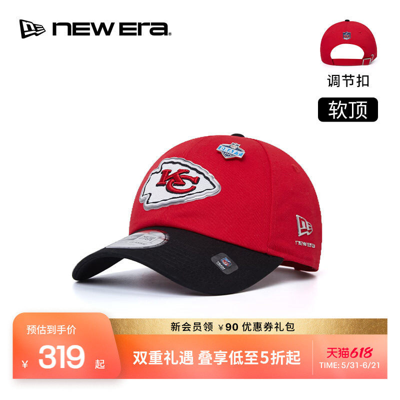 NEW ERA纽亦华NFL选秀大会系列棒球帽运动赛事时尚软顶