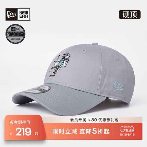NewEra潮流百搭情侣棒球帽