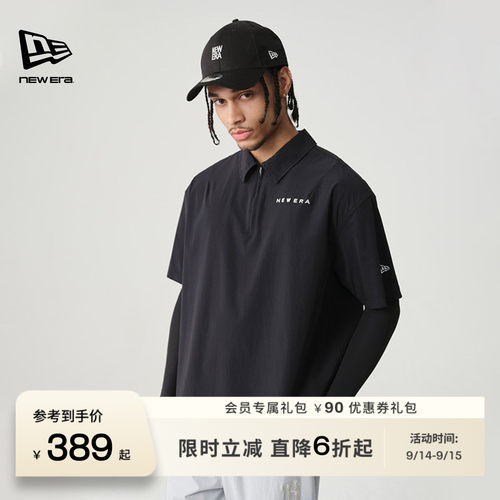 NewEra纽亦华吸湿速干POLO上衣