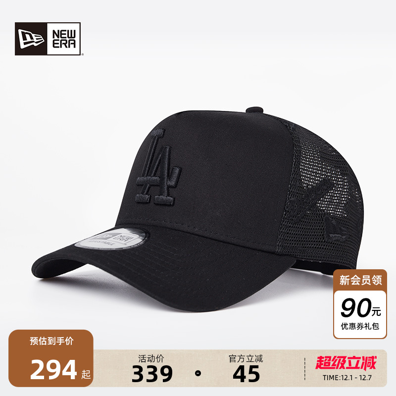 NewEra纽亦华MLB网眼棒球帽