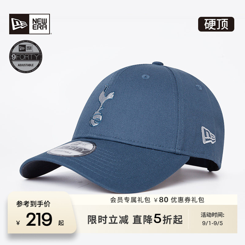 NewEra纽亦华热刺队棒球帽图片