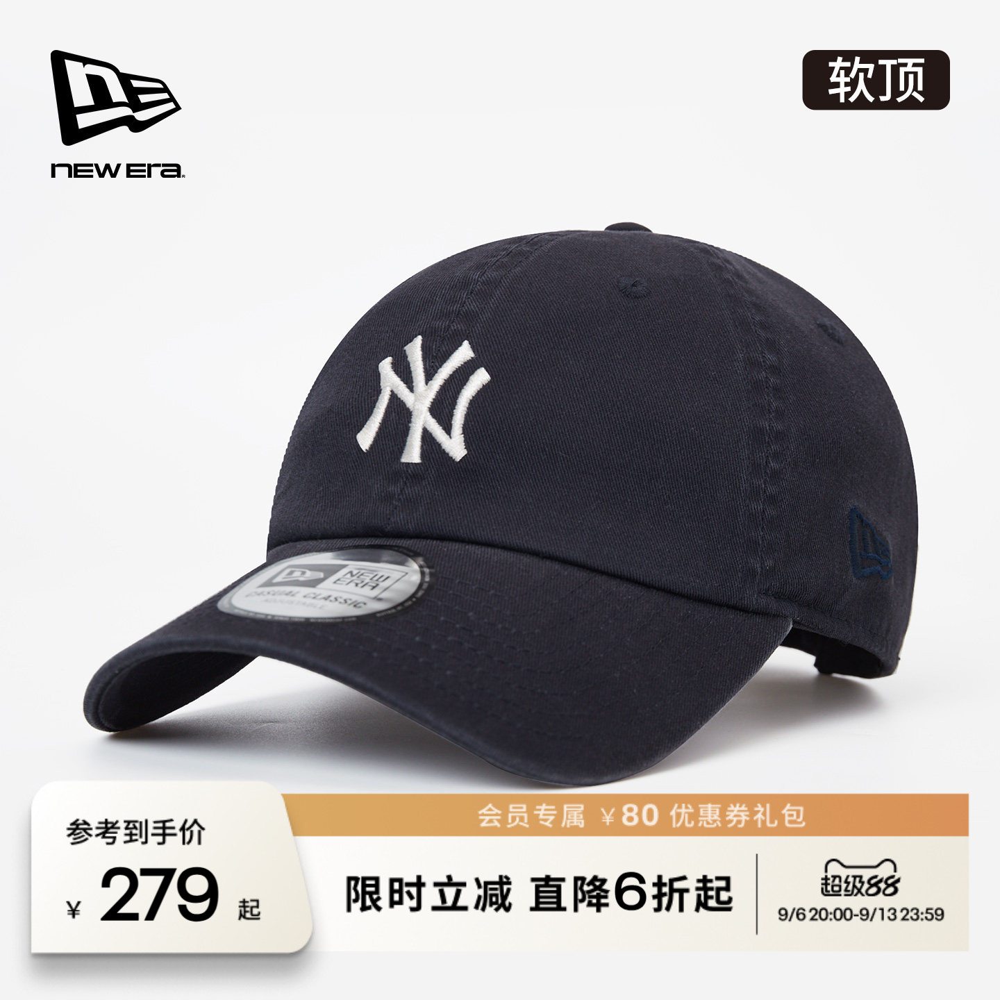 NEW ERA纽亦华2026春季新款MLB棒球帽子NY刺绣水洗弯檐帽男女软顶图片