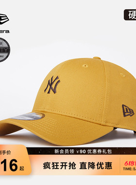 New Era【六一儿童节礼物】MLB亲子棒球帽NY硬顶儿童遮阳NE940
