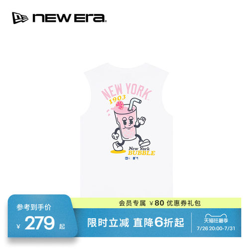 NEW ERA纽亦华26新品MLB夏日饮品趣味印花运动时尚无袖背心NE