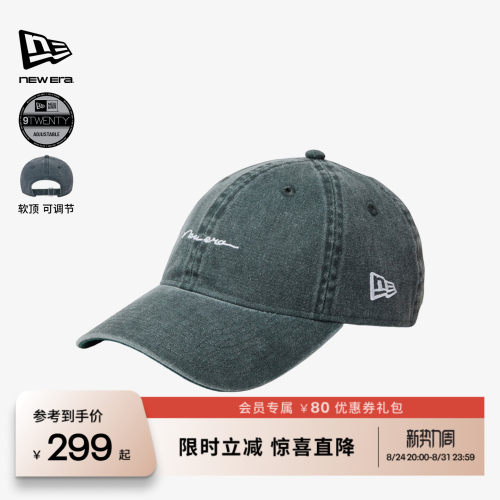NewEra纽亦华牛仔做旧棒球帽