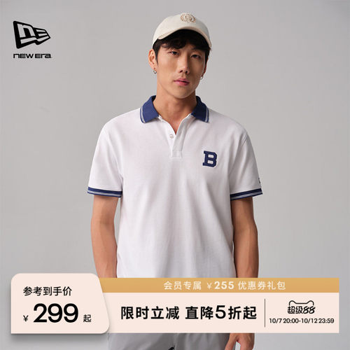 NewEra四季短出游POLO衫