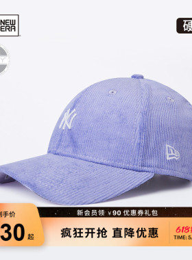 New Era纽亦华秋冬新款MLB棒球帽子男女弯檐刺绣灯芯绒百搭NE940