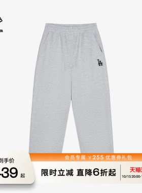 NEW ERA纽亦华26新品MLB阔腿直筒运动针织休闲裤男女同款NE