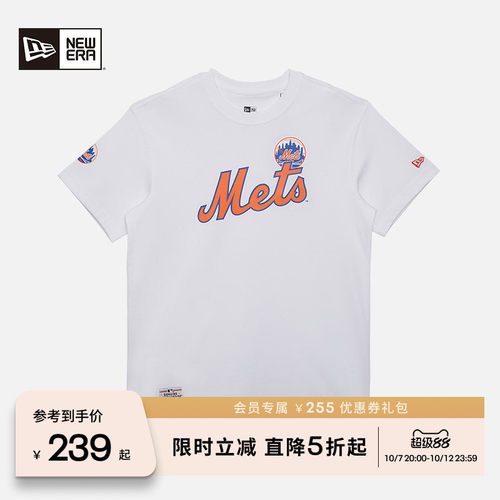 NewEra纽亦华甜甜圈透气短袖T恤