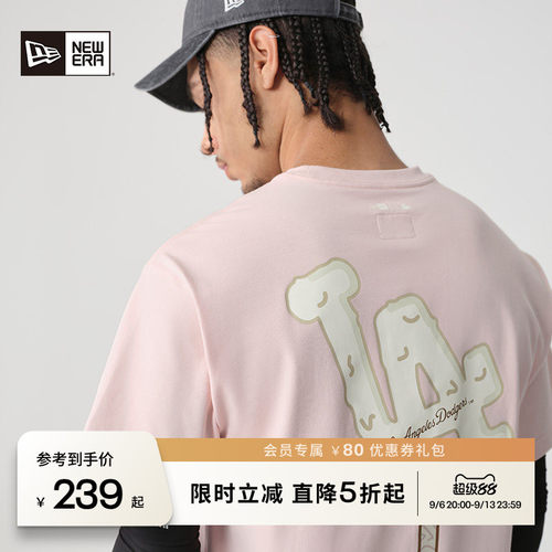 NewEra纽亦华雪糕短袖T恤