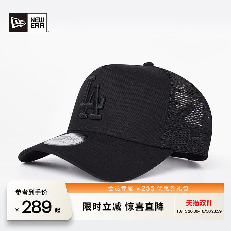 NEW ERA纽亦华秋季MLB棒球帽网眼硬顶复古卡车帽子NYNE940