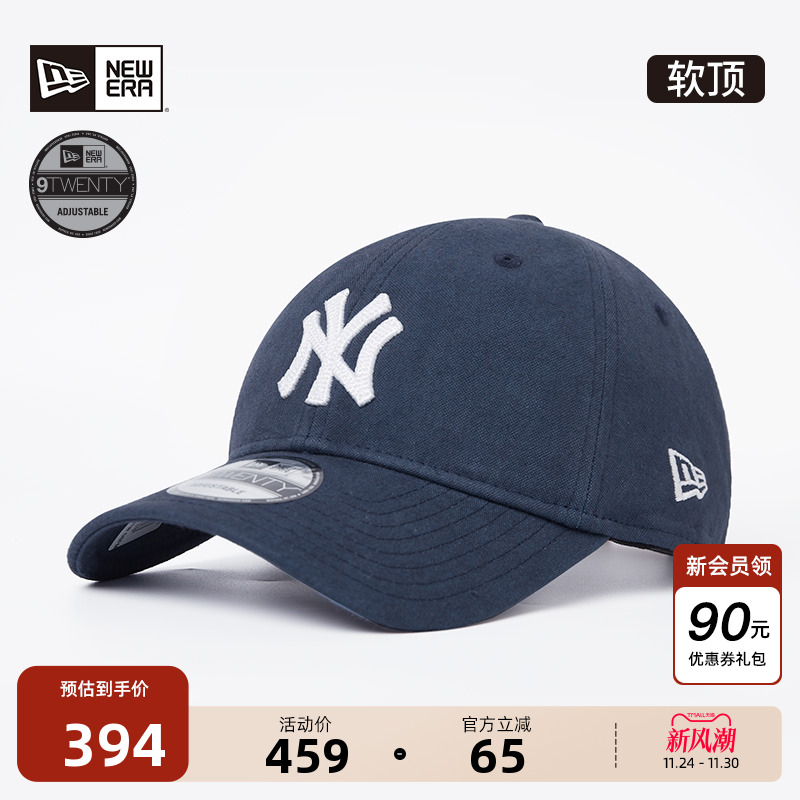 NewEra纽亦华MLB棉帆染色棒球帽
