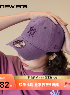 New Era纽亦华春夏MLB棒球帽简约流行通色刺绣男女遮阳潮流NE920