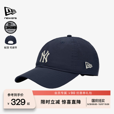 NEW ERA纽亦华【白敬亭同款】26新品MLB防晒棒球帽男女软顶NE940