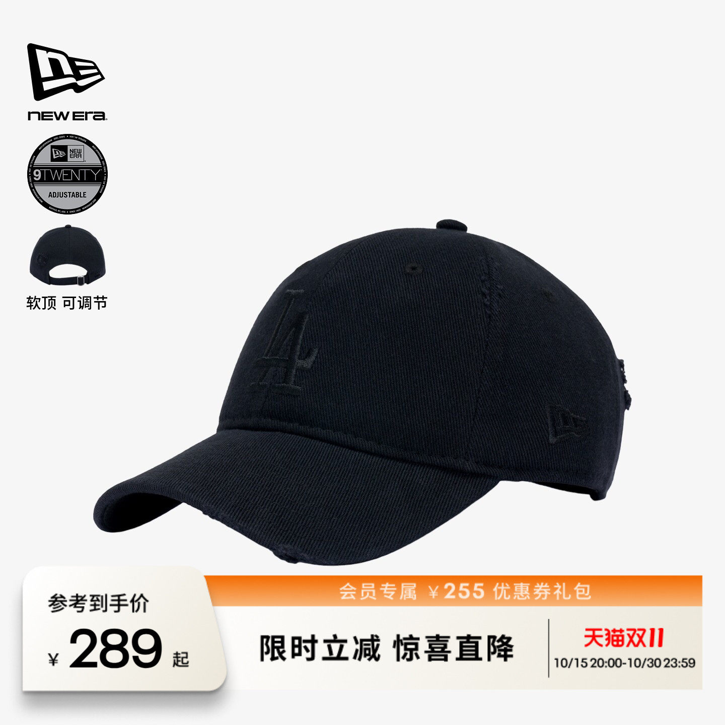 NEW ERA纽亦华遮阳MLB水洗牛仔复古刺绣棒球帽男女同款NE