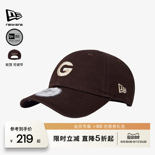 NewEra纽亦华NBA户外鸭舌帽休闲