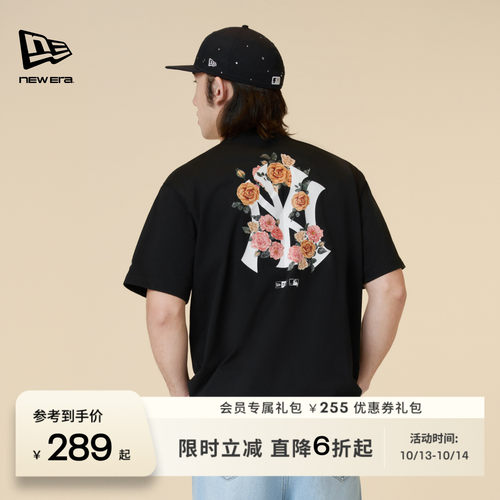 NEW ERA纽亦华MLB时尚设计运动百搭潮流短袖T恤男女同款NE