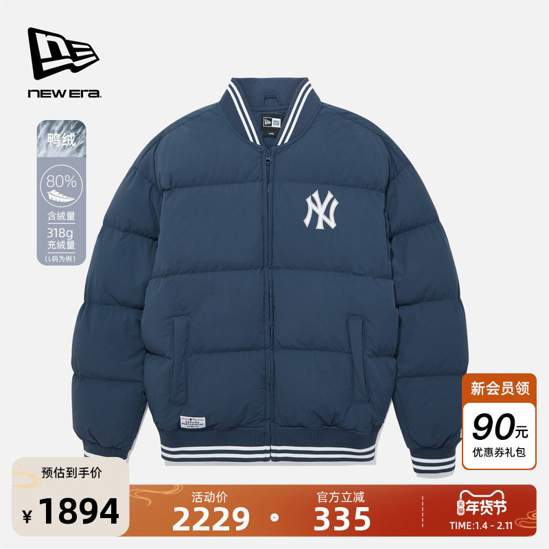New Era纽亦华2025冬季新款MLB羽绒服外套棒球夹克保暖上衣男女潮