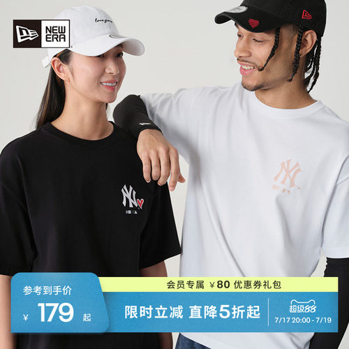 NewEra纽亦华爱心T恤