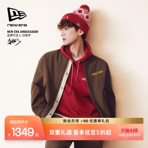 New Era纽亦华【白敬亭同款】26新品双面穿棒球服夹克外套夹棉