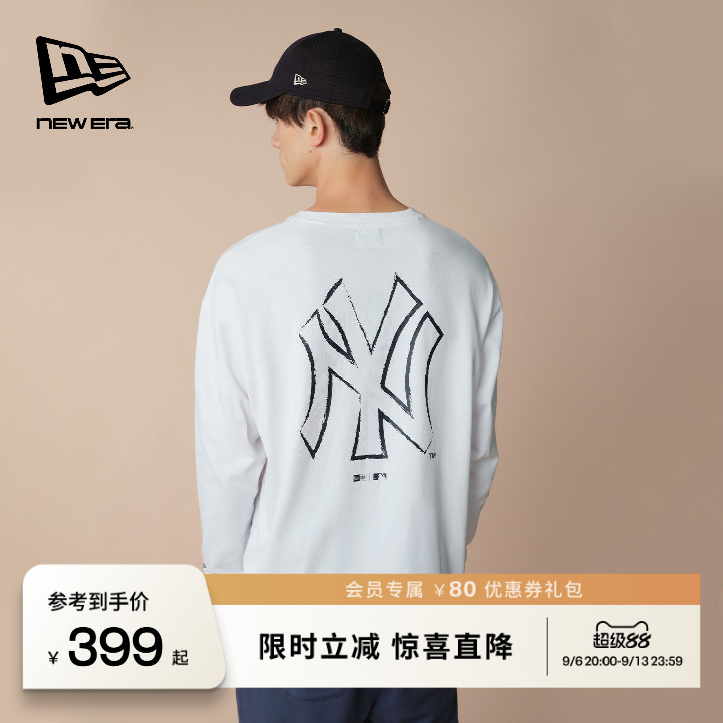 NewEra纽亦华圆领简约长袖T恤