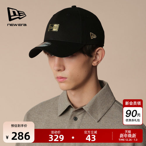 NewEra纽亦华金属标遮阳棒球帽