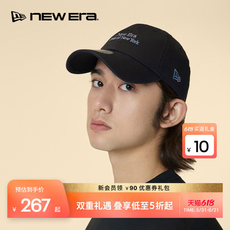 New Era纽亦华春夏字母刺绣软顶弯檐棒球帽子男女简约百搭潮流