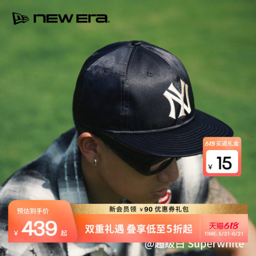 NEW ERA纽亦华26新品59FIFTY DAY MLB复古平檐棒球帽软顶NE5950