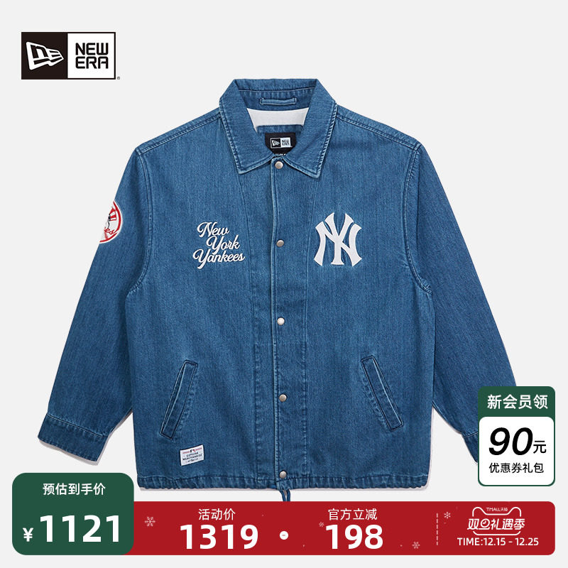 NewEra牛仔外套男女NY夹克复古