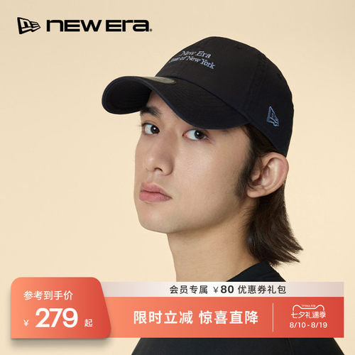 NewEra纽亦华字母刺绣棒球帽