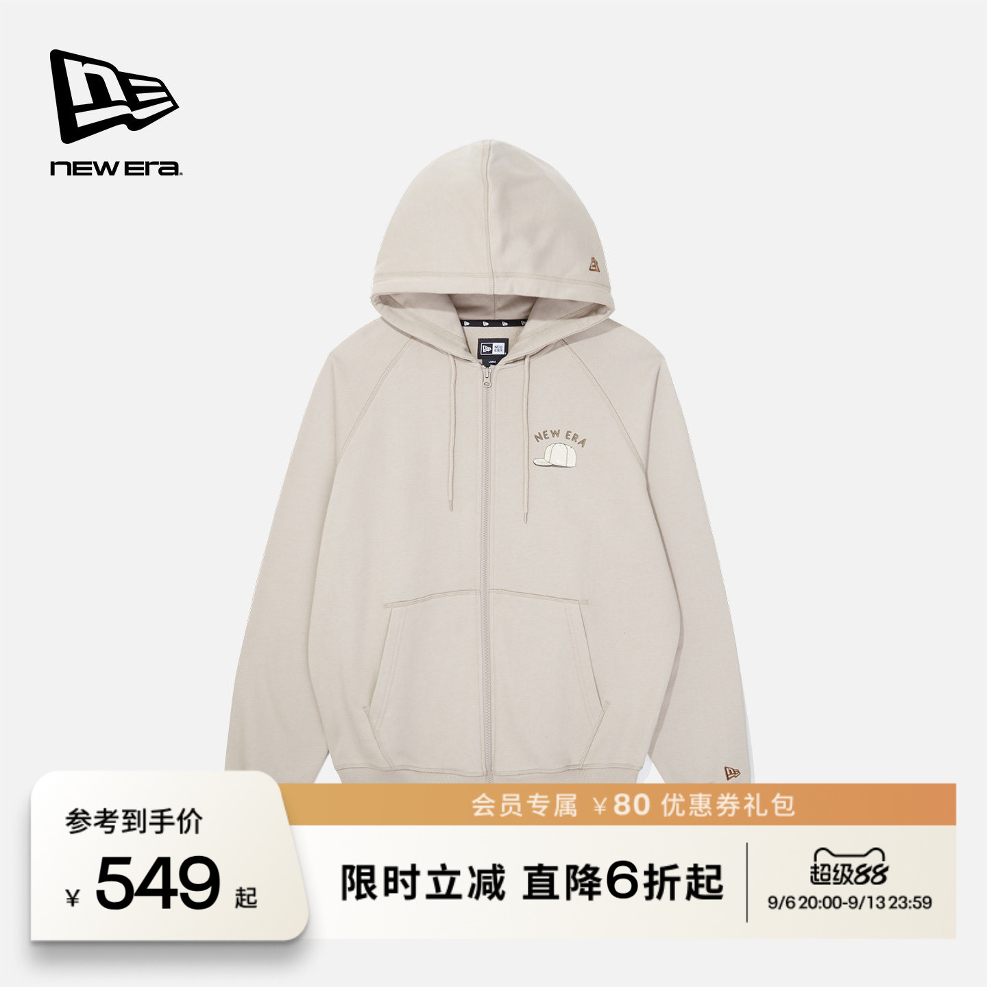 NEW ERA纽亦华春秋连帽开衫拉链卫衣外套帽子印花男女潮流