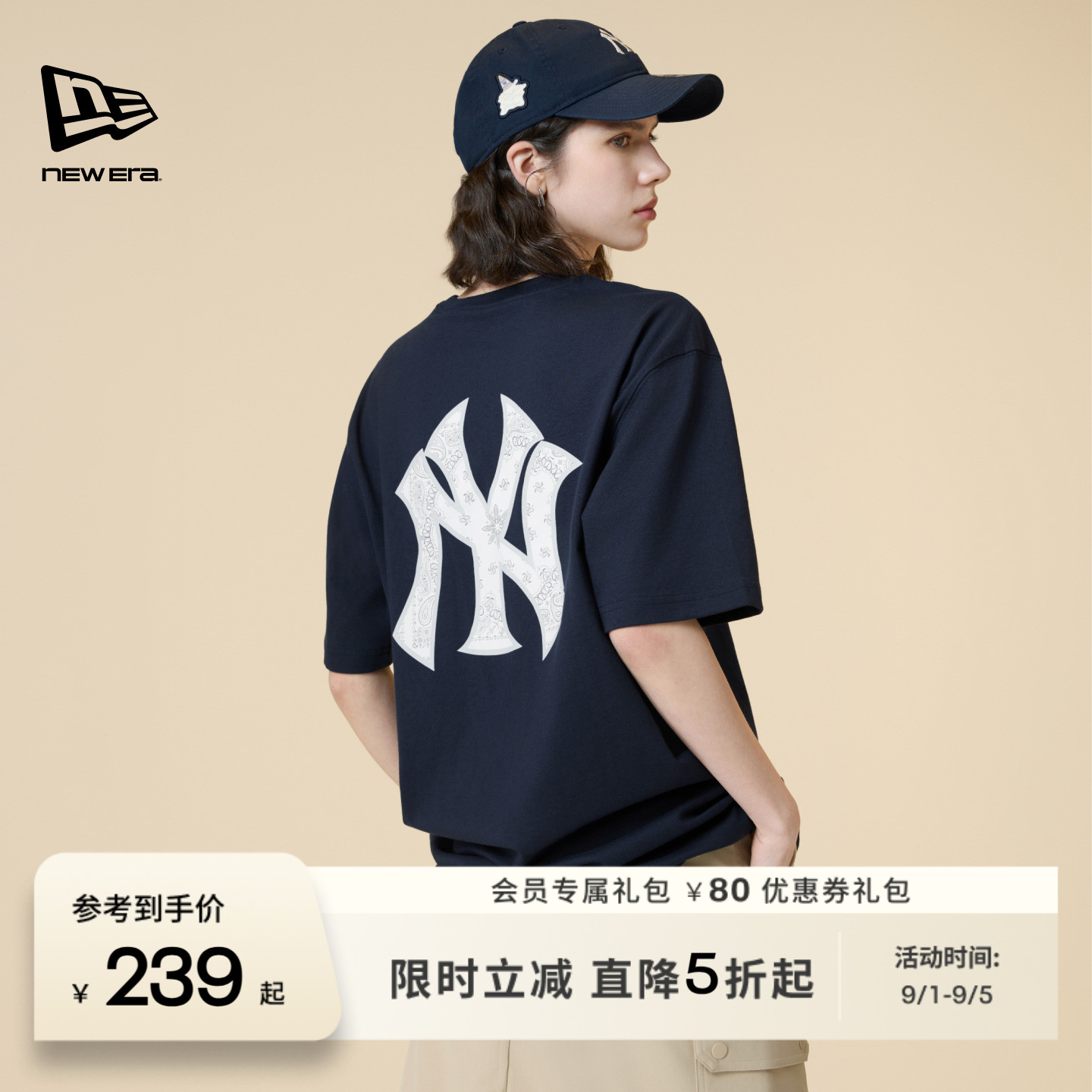 NewEra纽亦华腰果花短袖图片