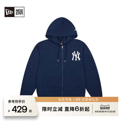 mlb洋基队拉链时尚连帽卫衣