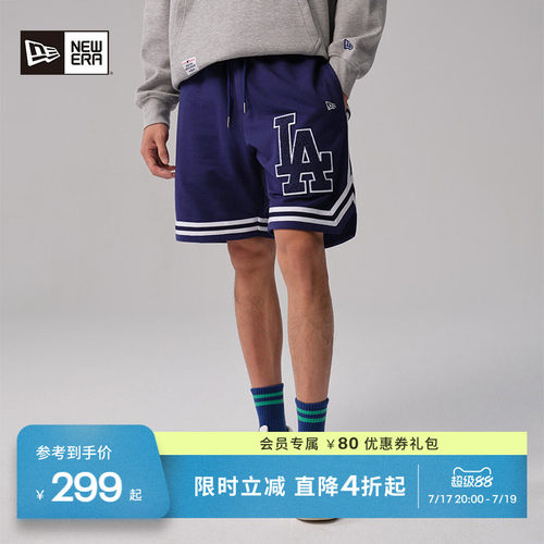 NewEra纽亦华篮球短裤男女