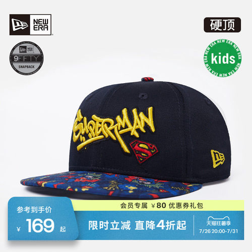 NewEra纽亦华DC联名儿童棒球帽