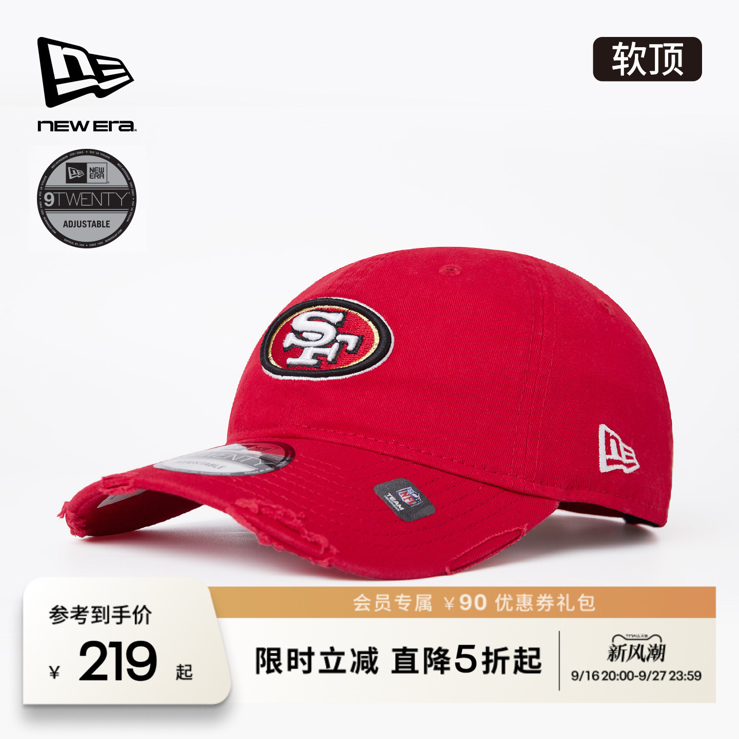 NewEra纽亦华NFL联名棒球帽图片