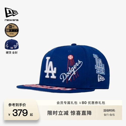 NewEra纽亦华MLB出彩系列棒球帽