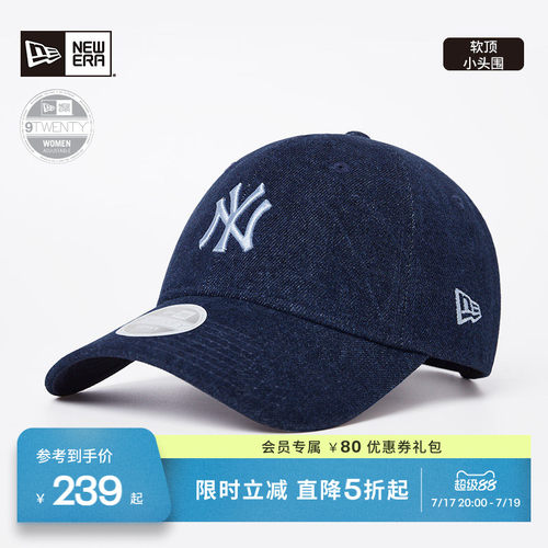NewEra纽亦华MLB小头围棒球帽女