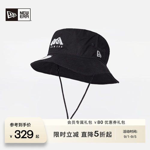 NewEra潮流百搭男女渔夫帽