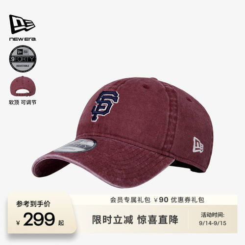 NewEra纽亦华MLB水洗棒球帽新款