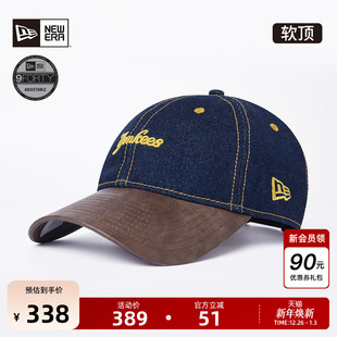 MLB棒球帽皮革牛仔拼接复古质感潮940 重磅新款 New Era纽亦华秋季