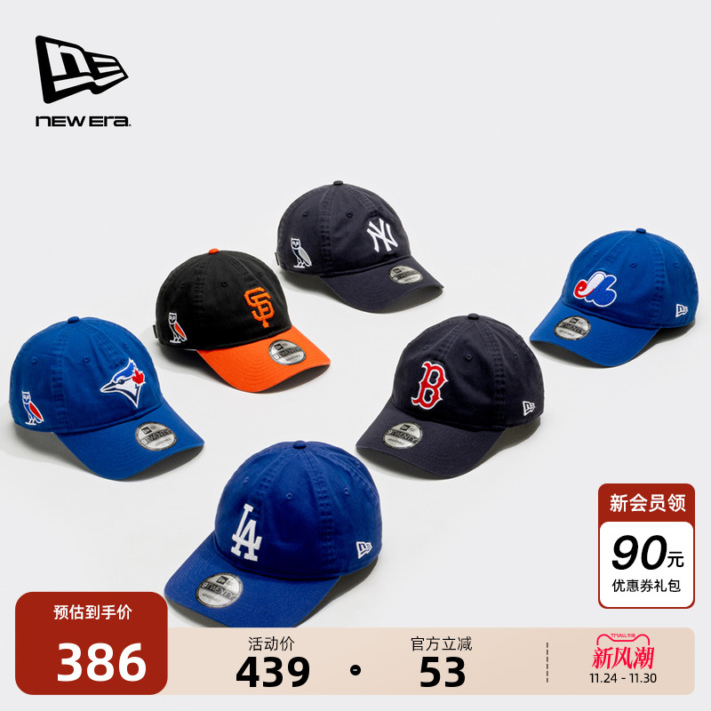 NewEra纽亦华OVO系列联名棒球帽