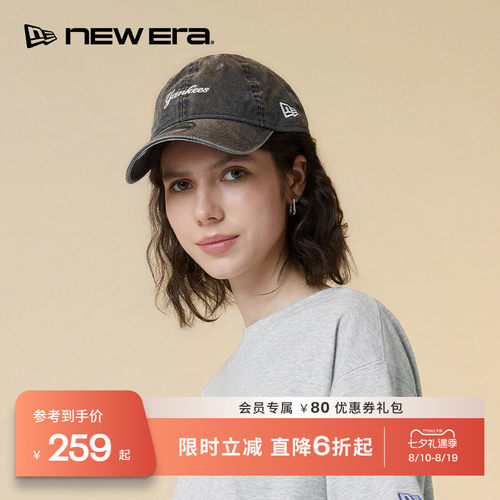 NewEra纽亦华水洗棒球帽