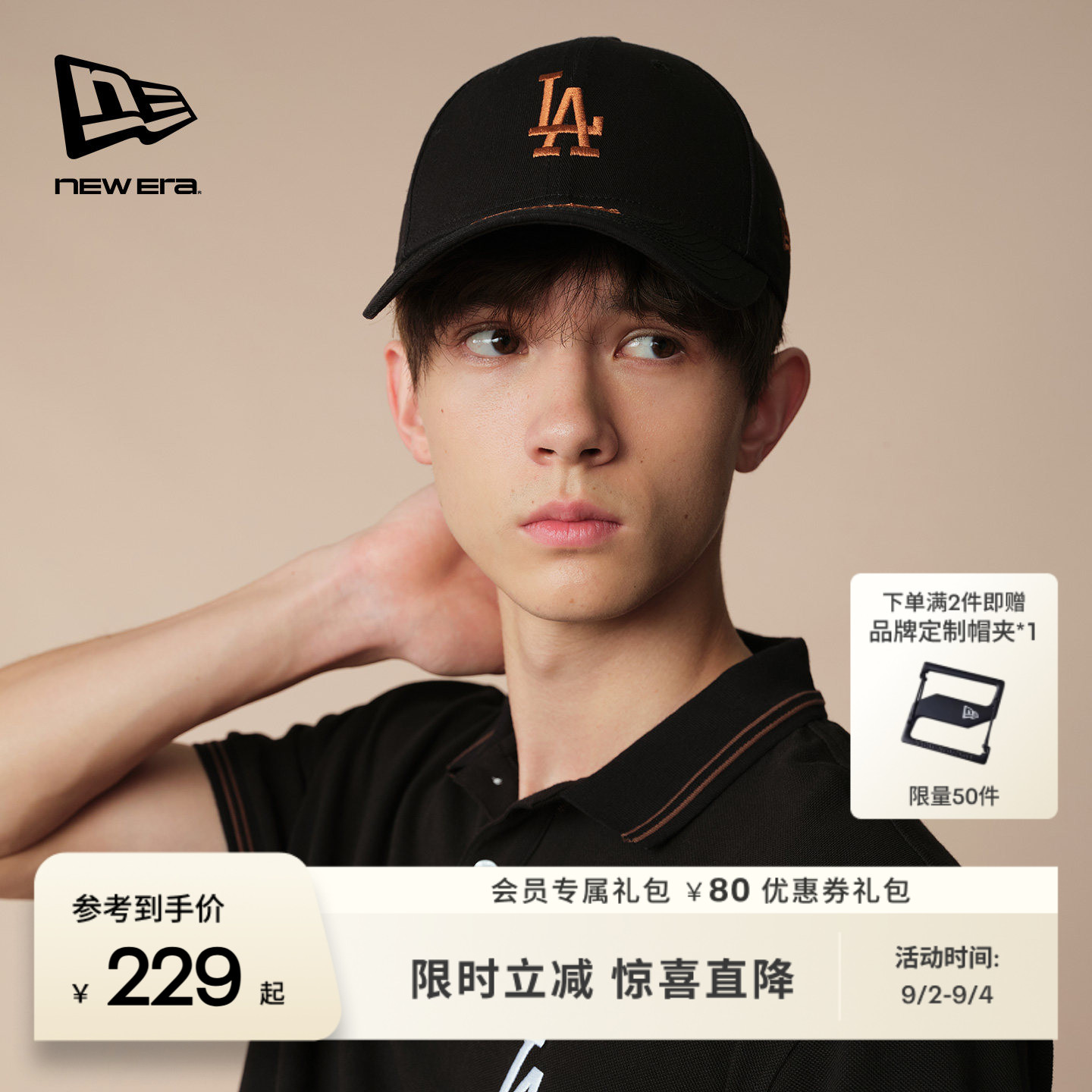 NewEra纽亦华硬顶运动棒球帽图片