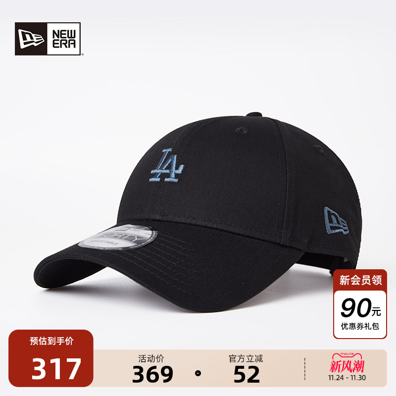 NewEra纽亦华硬顶940棒球帽