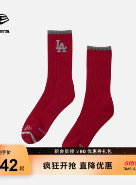 New Era纽亦华2026MLB中筒袜子运动吸汗两双装NY复古红色