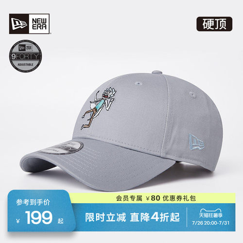 NewEra潮流百搭情侣棒球帽