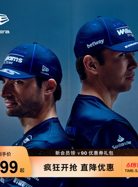 New Era纽亦华26新品Atlassian Williams联名棒球帽硬顶NE940