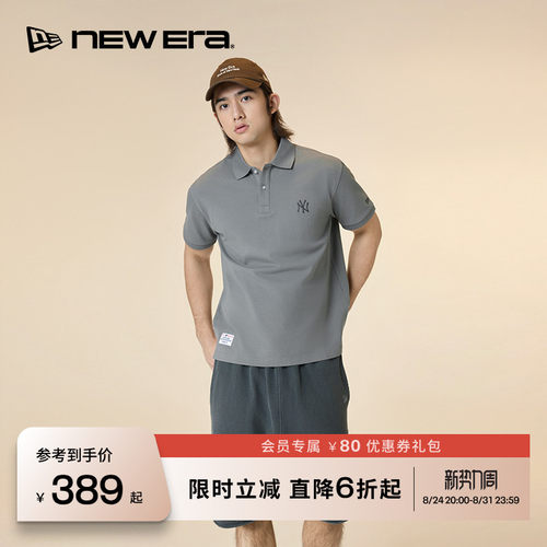 NEW ERA纽亦华26新品街头复古系列100%棉短裤宽松运动时尚男士NE